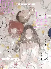 旅行的意义 综艺海报